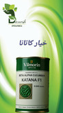 بذر خیار هیبرید کاتانا F1 ویلمورین فرانسه